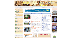 Desktop Screenshot of mushanavi.com