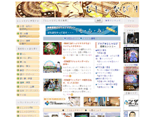 Tablet Screenshot of mushanavi.com